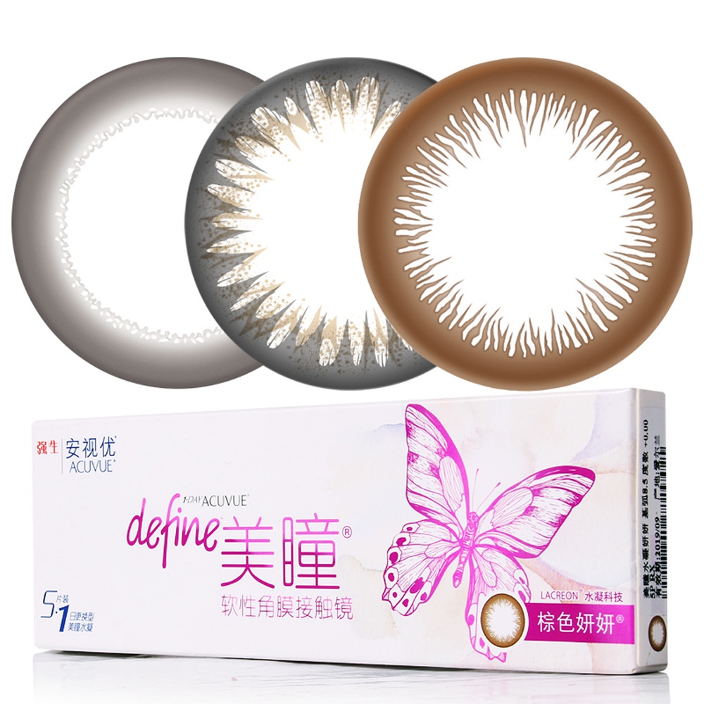 送1副]强生define美瞳日抛小直径自然褐色彩色隐形近视眼镜5片so