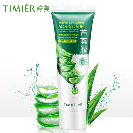 婷美化妆品芦荟胶100g芦荟胶面霜保湿补水修护护肤品化妆品女