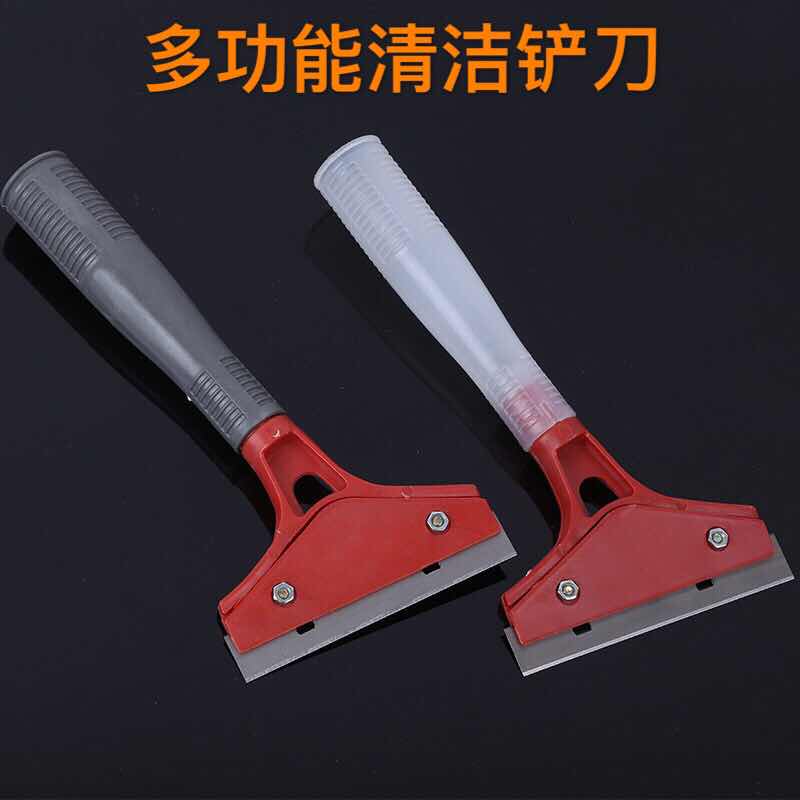 Home Cleaning Knife Glass Floor Clean Cloud Stone Shovel Knife Thickened Shank Cleaning Tool Two Boxes