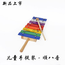 Knock on the piano baby eight-note hand knock on the piano childrens educational toys piano aluminum sheet piano steel sheet piano smooth 8-note piano baby toy