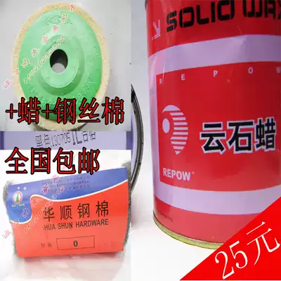 Marble wax tile floor wax stone polishing maintenance glazing wax cloud paraffin wax care wax polishing wax brightener