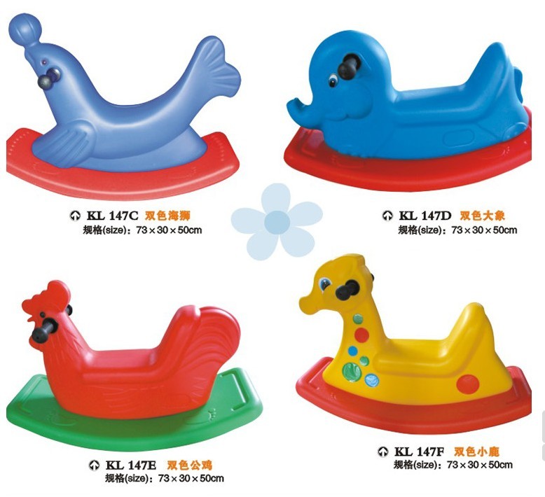 Cute animal children rocking horse baby toddler plastic rocking horse with rocking horse bicolor rocking horse rocking horse