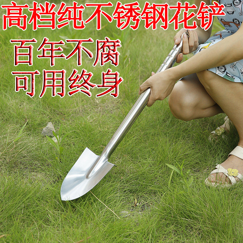 Horticultural Garden Tools Stainless Steel Small Shovel Flowers Shovel Small Iron Shovel Iron Shovel Outdoor flower planting flowers