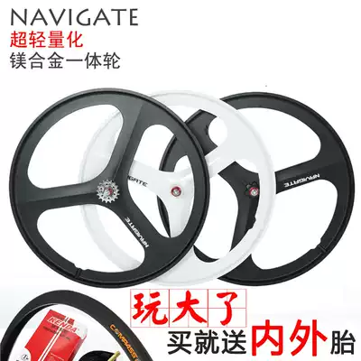 Dead fly three-knife integrated wheel set 700X23C car magnesium alloy dead flywheel 3-knife modified 700C large knife wheel