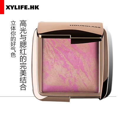 美国 Hourglass柔光亮颜高光腮红 限量七色五花肉 梦幻柔焦透明感