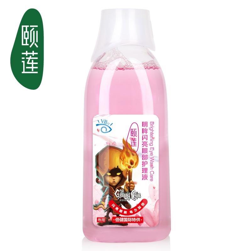 Rellet/颐莲颐莲 明眸闪亮眼部护理液250ml 舒润保湿 定制款