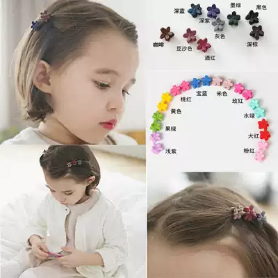 Korean version of children's hair accessories girls candy color grab clip baby small hairpin milled matte small flower children's hairpin
