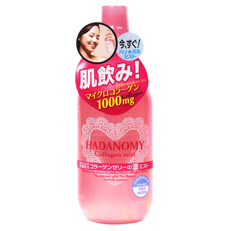 包邮日本SANA莎娜肌饮胶原浓润保湿喷雾化妆水补水250ml原装进口