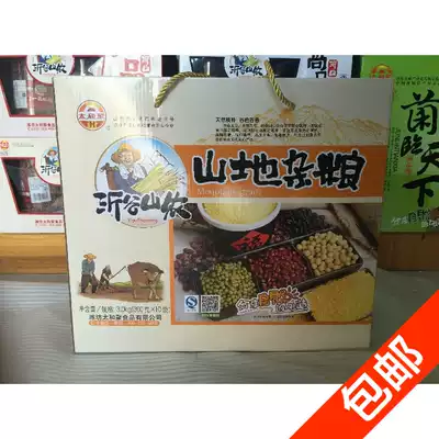 Yigushan agricultural Mountain grains without additives all ecological pure natural 300g * 8 bags 2400G