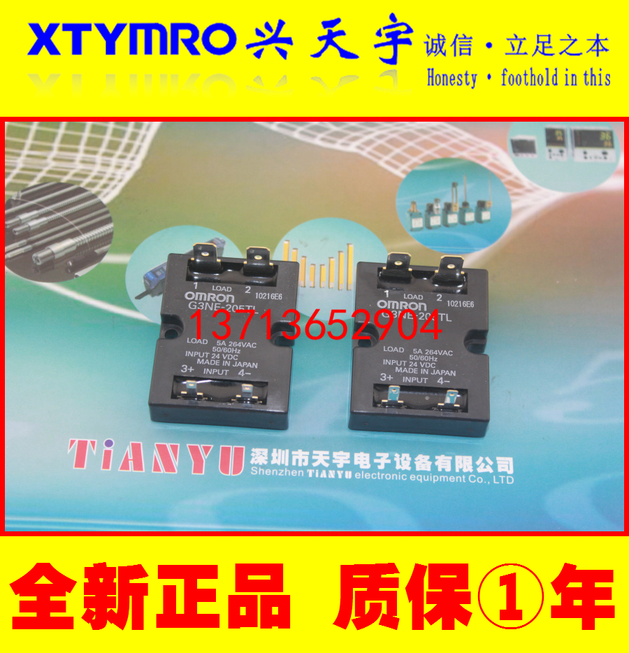 G3NE-205TL G3NE-205TL 5A AC100 ~ 240V DC24V Solid State Relay