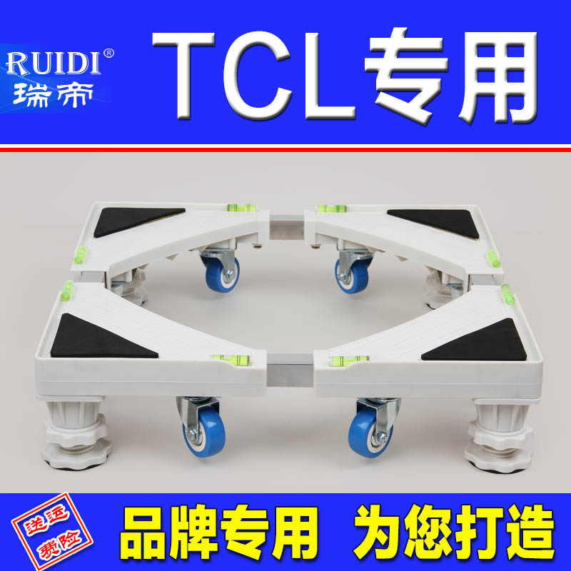 ���tclר��ϴ�»�����RD15DR3TCL