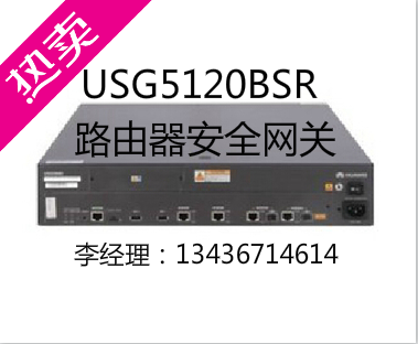 Huawei USG5120BSR Router Unified Security Gateway Firewall Original Licensed National UNPROFOR