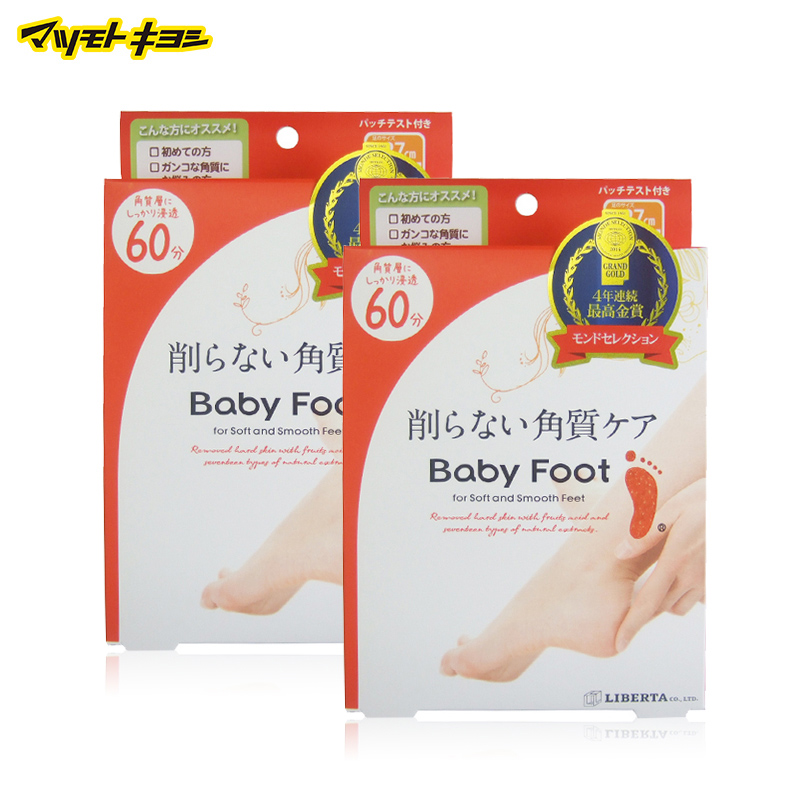 日本松本清直邮 Baby Foot 简易足膜DP 60分钟类型 M码 2盒