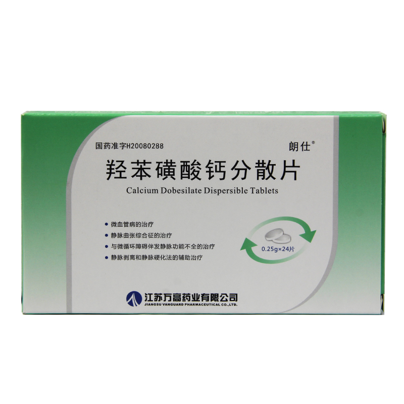 朗仕（药品） 羟苯磺酸钙分散片 0.25g*24片/盒