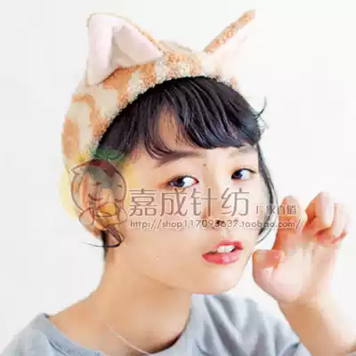 Japan South Korea cat ear hair band cute hair band wash wig super cute makeup headscarf mask hair hoop