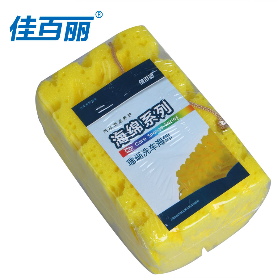 佳百丽洗车海绵 特大号8字珊瑚海绵洗车工具吸水海绵 洗车去污泥