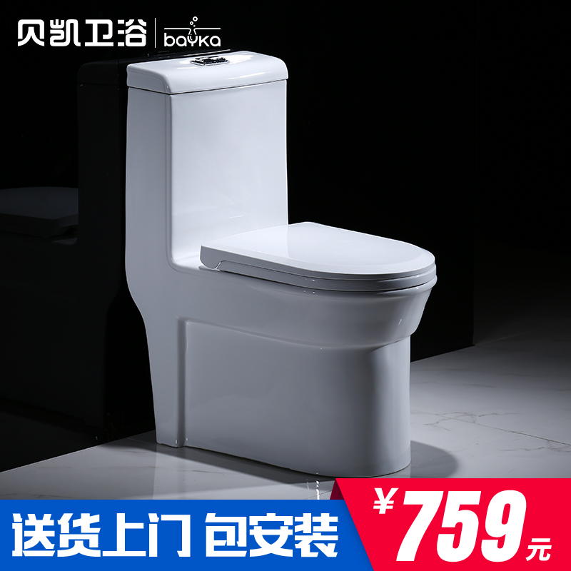 ������ԡ����ʽʡˮ�մ�������923