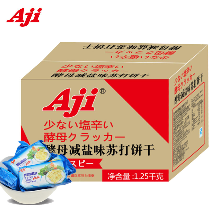 【天猫超市】Aji酵母减盐味苏打饼干1.25kg 礼盒量贩大包装$