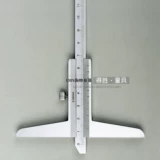 Wanyou Brand Deep Debulbel Mabel Stard Ruler 0-150 0-200 0-300 мм 0,02 фута материал тела Алюминий