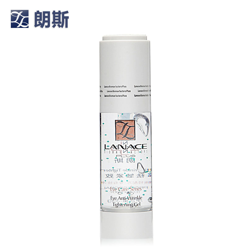 正品朗斯眼部祛皱紧致啫喱35g去眼纹面部护肤品滋养补水眼霜包邮