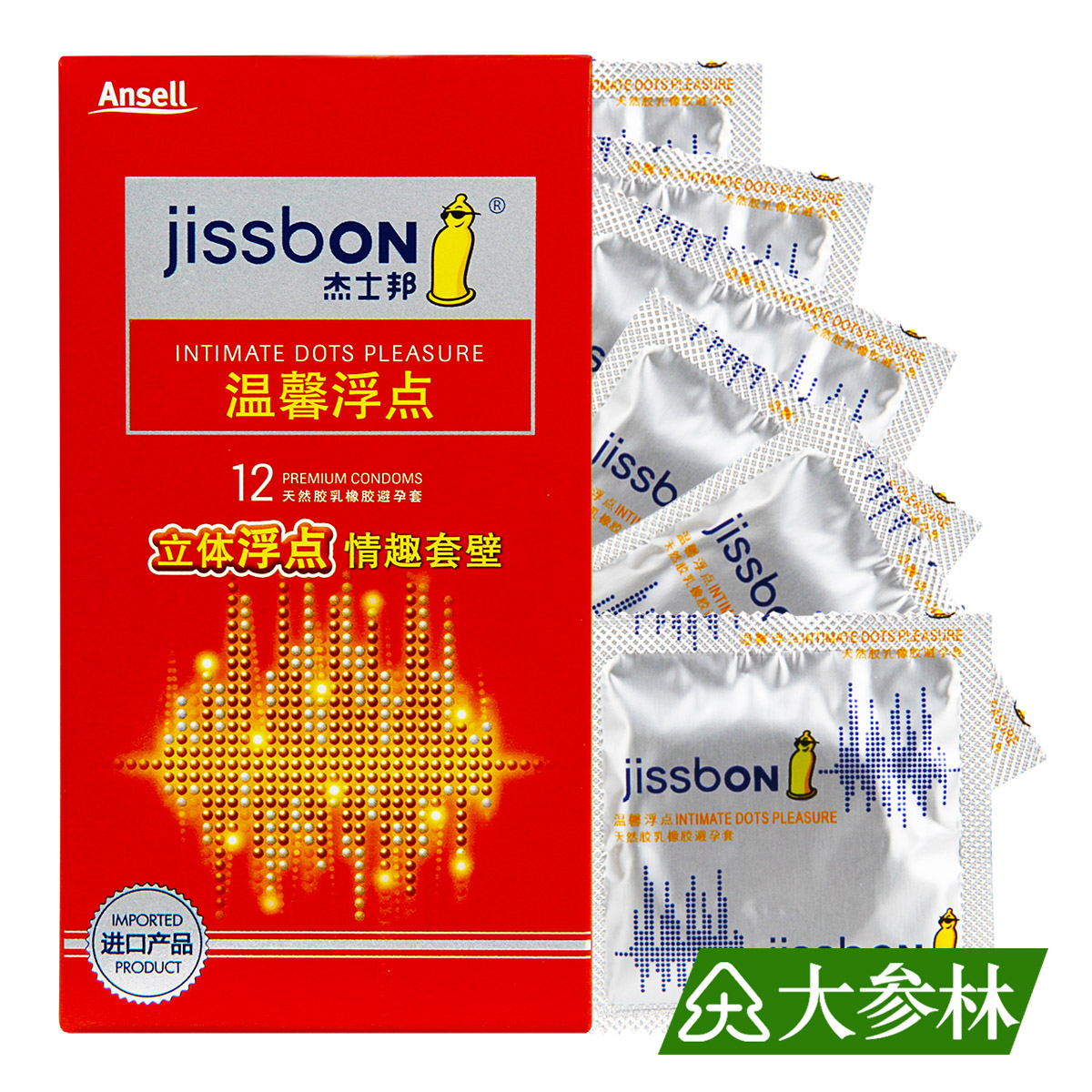 杰士邦避孕套 温馨浮点带刺安全套超薄情趣用品进口byt安全套12只