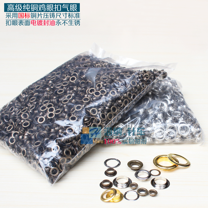 Copper Chicken Eye Buckle Advertising Archive Bag Shoe Cap Exhibition Rack Gas Eyewear Hollow Nail Metal Eyewear National Mark 100 cover price