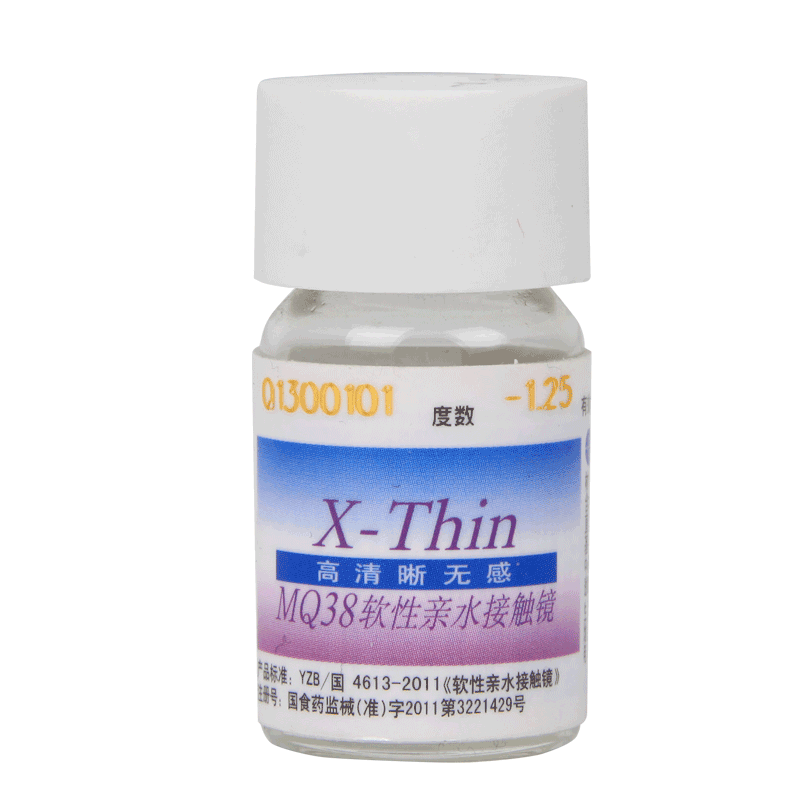 海昌X-Thin 水润透氧送镜盒 隐形近视眼眼镜 超薄无感年抛1片包邮