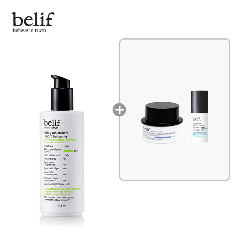 韩国LG直邮belif/碧硏菲 鼠尾草活力平衡乳液 125ml 控油补水