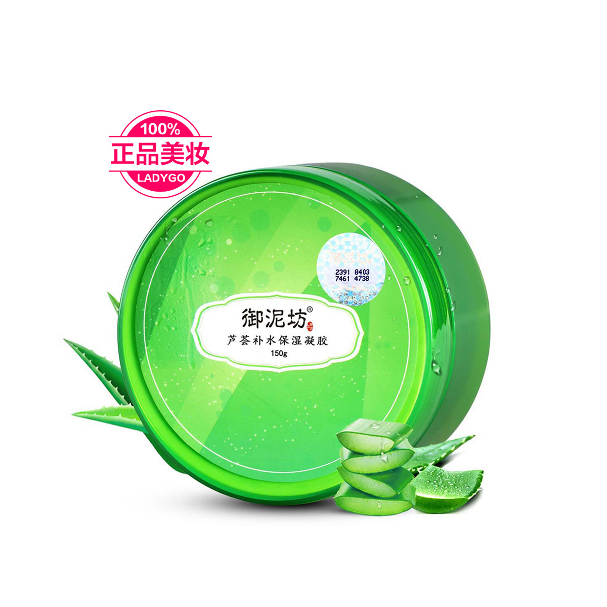 御泥坊芦荟补水保湿凝胶150g