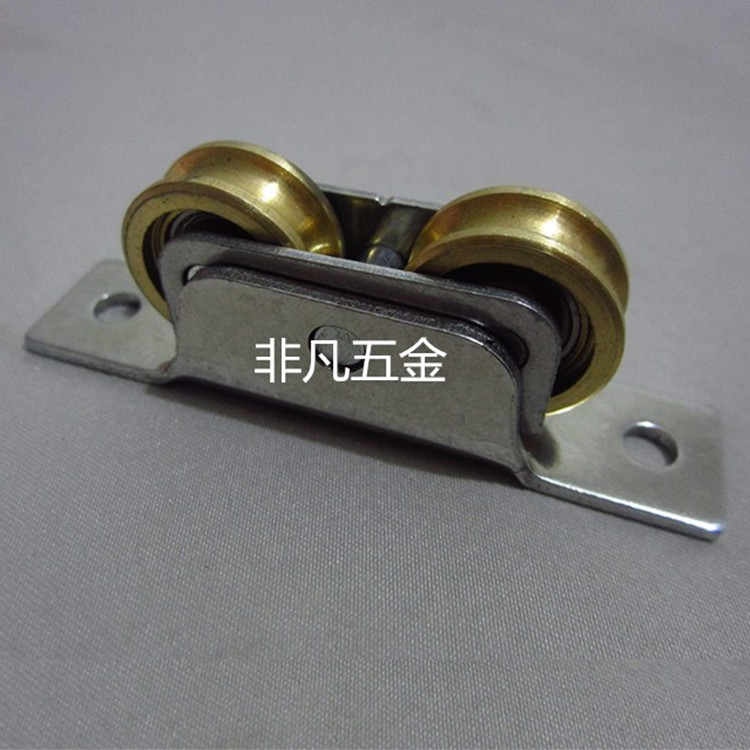 High-quality bearing thick and durable copper pulley push-pull door pulley part plastic steel door or furniture moving door