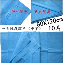 Disposable bed sheet pad Single beauty care waterproof and oil-proof mattress 80*120cm sterile medical examination pad