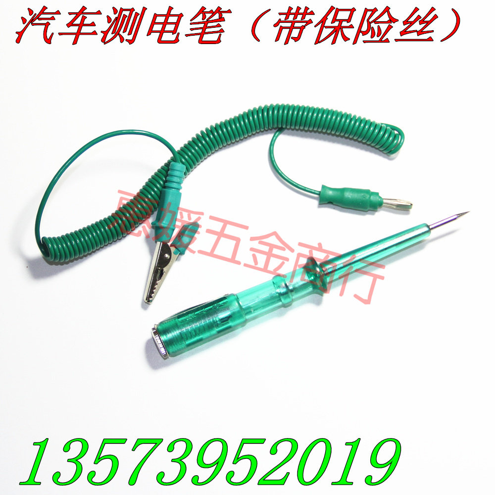 Electroptometry electropen multifunction posteriori electric pen screw opener screw driver double test pencil screwdriver with electric pen screwdriver double