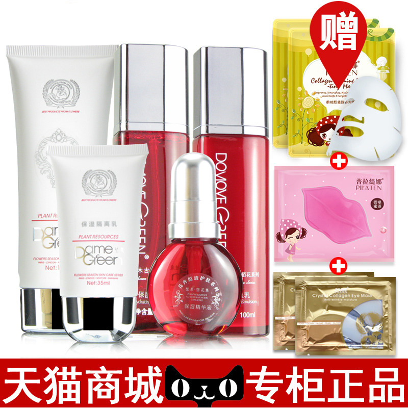 冬木古雨植泉佰花集补水保湿五件套化妆品护肤品套装 补水滋润