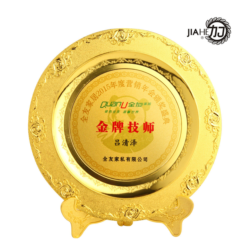 JJIAHE trophy disc High-end Metal Award Disc Customized and Society Commemoration disc Creative Memorial Rose Award disc