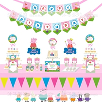 Pink blue pig Paige George girl birthday party dessert table decoration name custom pull flag cake plug card