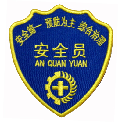 Embroidery micro-chapter workshop safety officer Velcro logo can be customized design embroidery stamp graphic text