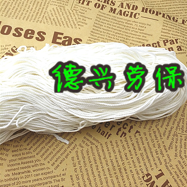 2mm3mm Bleached Cotton Thread Rope Cotton Rope Thread Cotton Rope Group Twisted Rope Wrap rope hanging tag rope tying crab rope