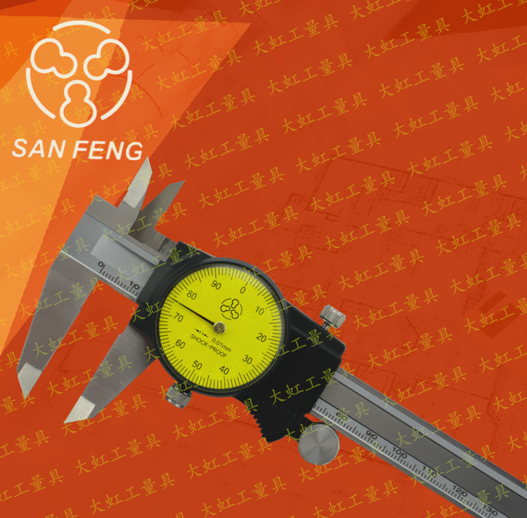 Original Taiwan Sanfeng with watch caliper 0-150-200-300mm accuracy 0 01 0 02 vernier caliper