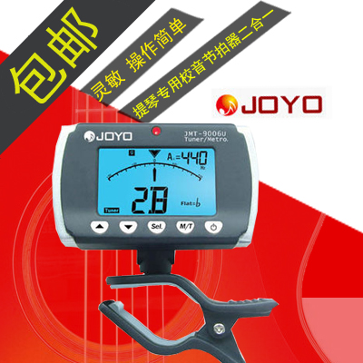JOYO clip-on backlit violin school guitar bass electronic tuner metronome two-in-one