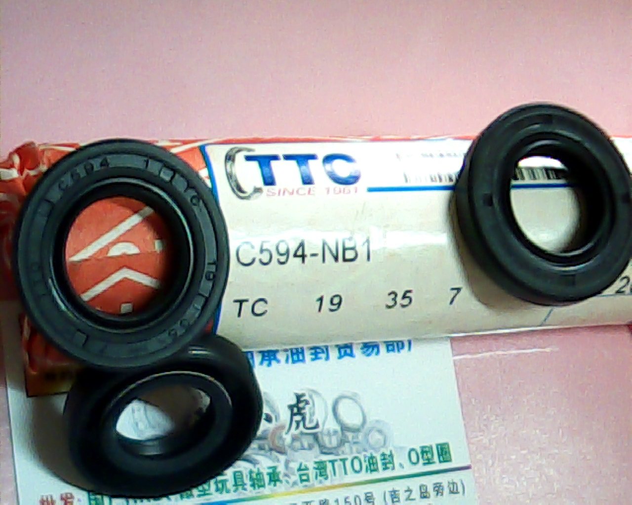 TC 19X35X7 19*35*7 C594 Taiwan TTO direction machine oil seal inner diameter 19 outer diameter 35 height 7 mm