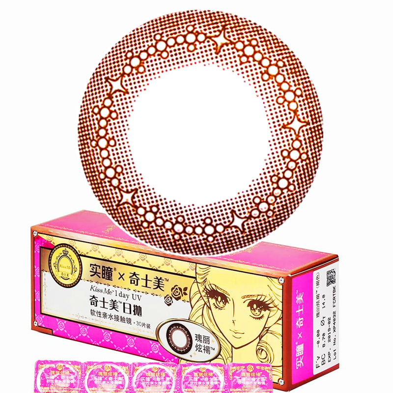 实瞳日抛奇士美大小直径混血彩色美瞳隐形近视眼镜30片送润眼液dy