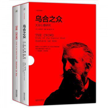 The public of Uco (a total of 2 copies of the English language version of the study in the English language)