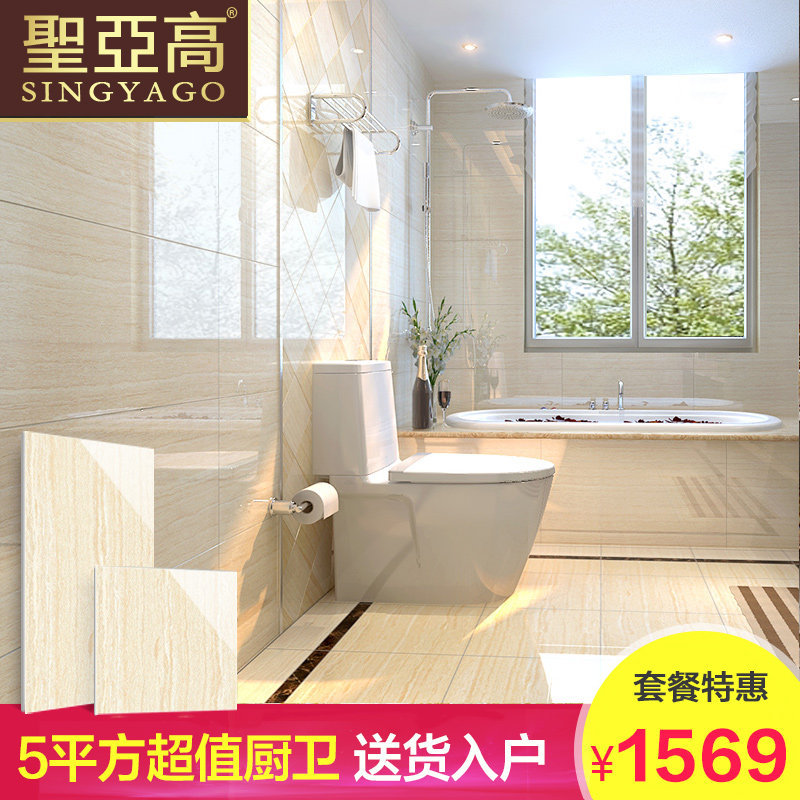 ʥ�Ǹ߼�Լ�ִ���ש����ʯ