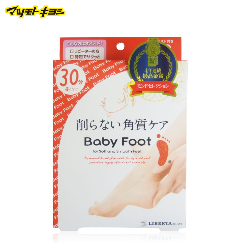 日本松本清 日本直邮 Baby Foot 简易足膜 SPT30分钟类型 M码