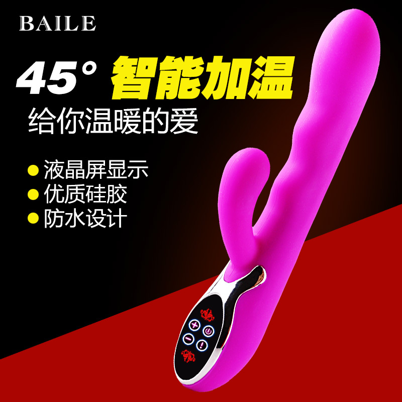 百乐派蒂菈火辣劲情av震动棒G点阴蒂刺激女用自慰器45°智能加温