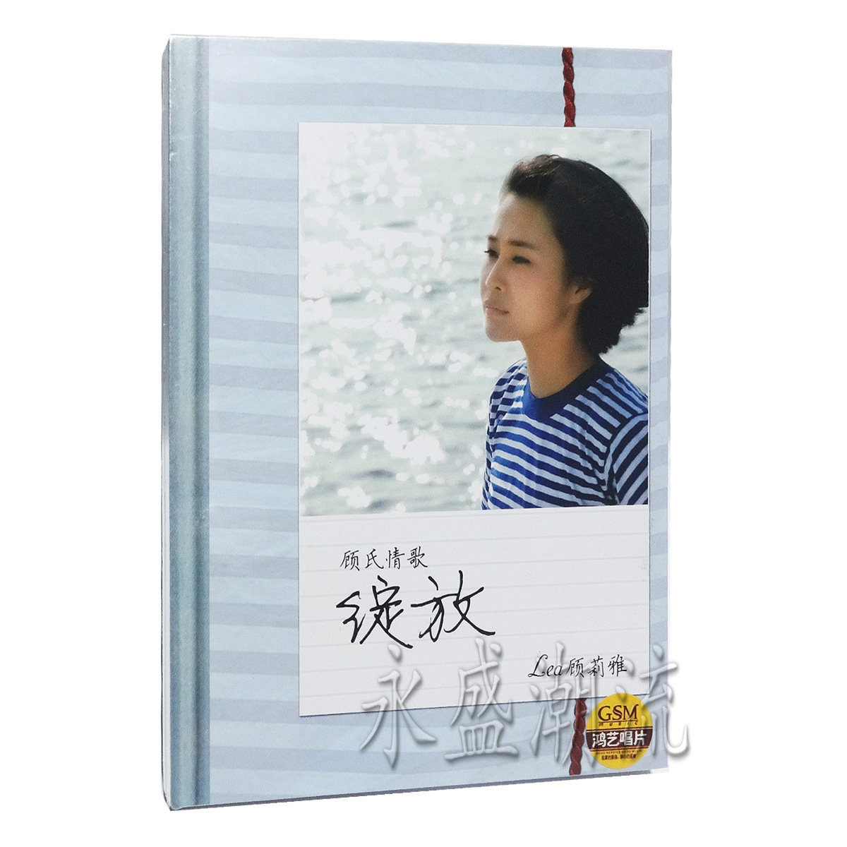 【正版现货】Lea 顾莉雅 绽放 CD 2014年新专辑 宝贝 南洋哥哥