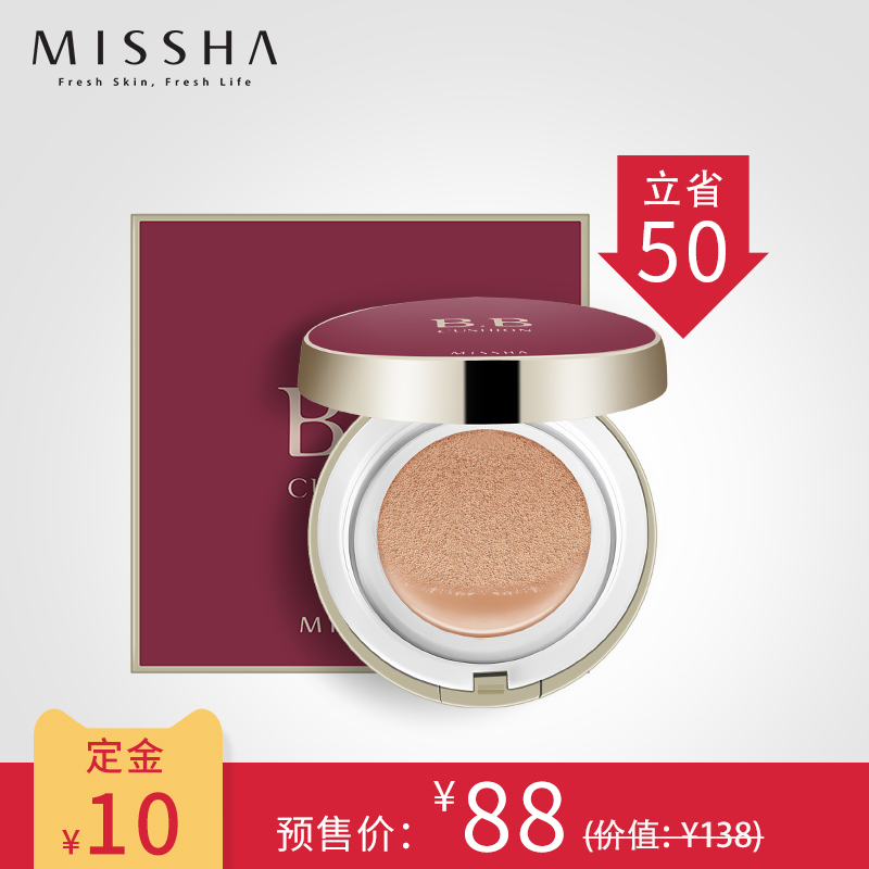 Missha/谜尚【新品】玫瑰气垫 滋润清透 裸妆遮瑕