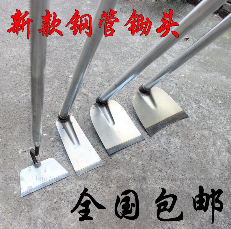 Iron handle thickened big hoe vegetable farming hoe weeding hoe gardening supplies farm tool forest tool hoe