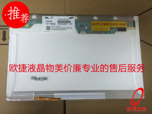 LTN141AT12 LP141WX5 TLP2 B141EW05 V3 N141I6R400 T400 screen