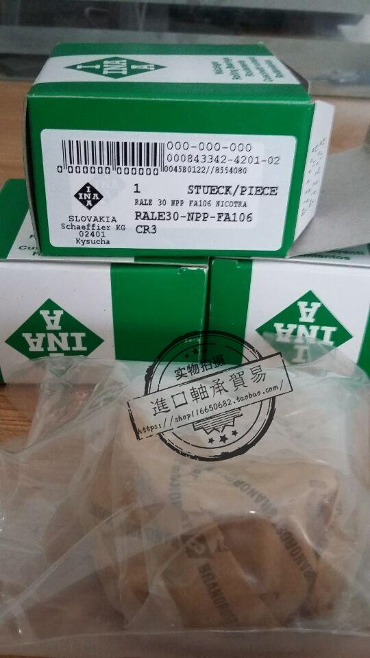 Schaeffler schaeffler INA German original RALE30-NPP-FA106 imported bearing bearings